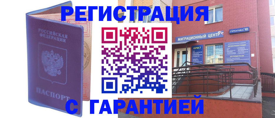 пропишу в квартире в Рыбном